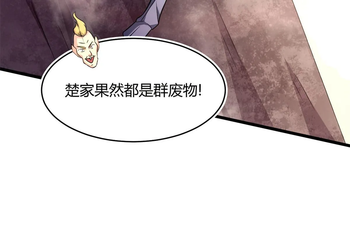 60 救援109