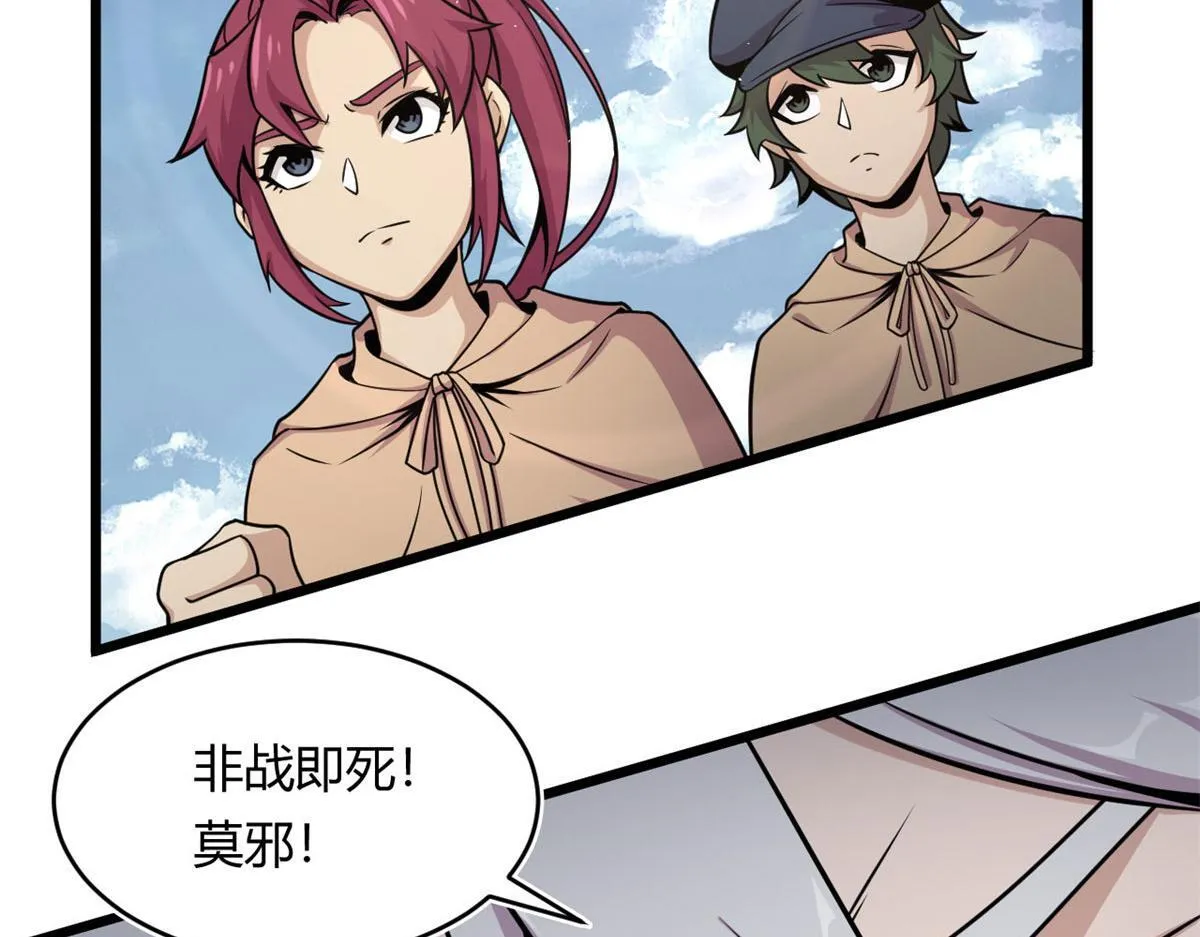 23	以一敌十43
