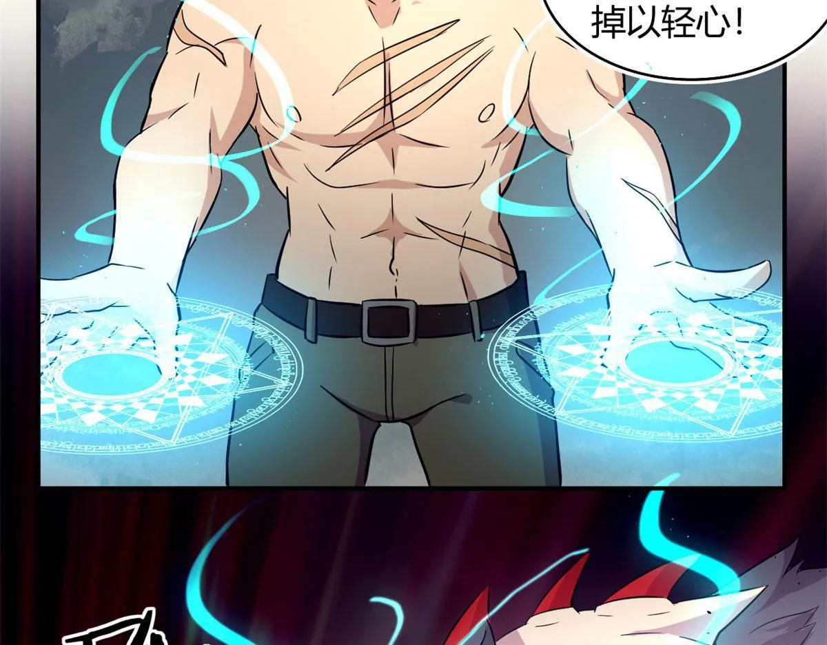 38 吞星18