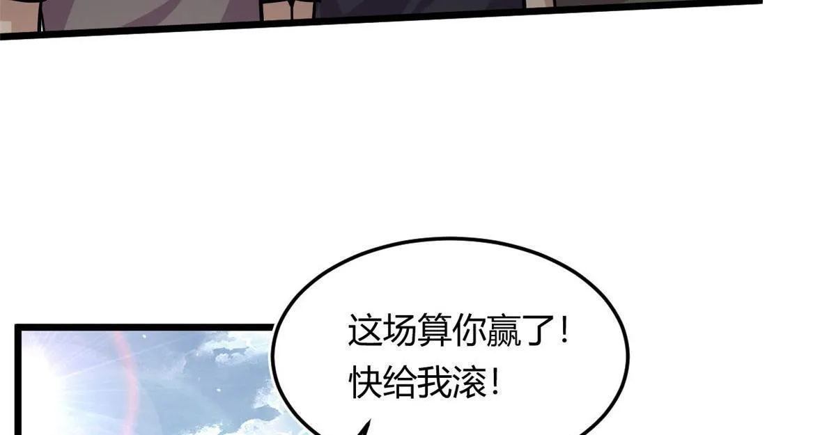 13	出其不意的攻击22