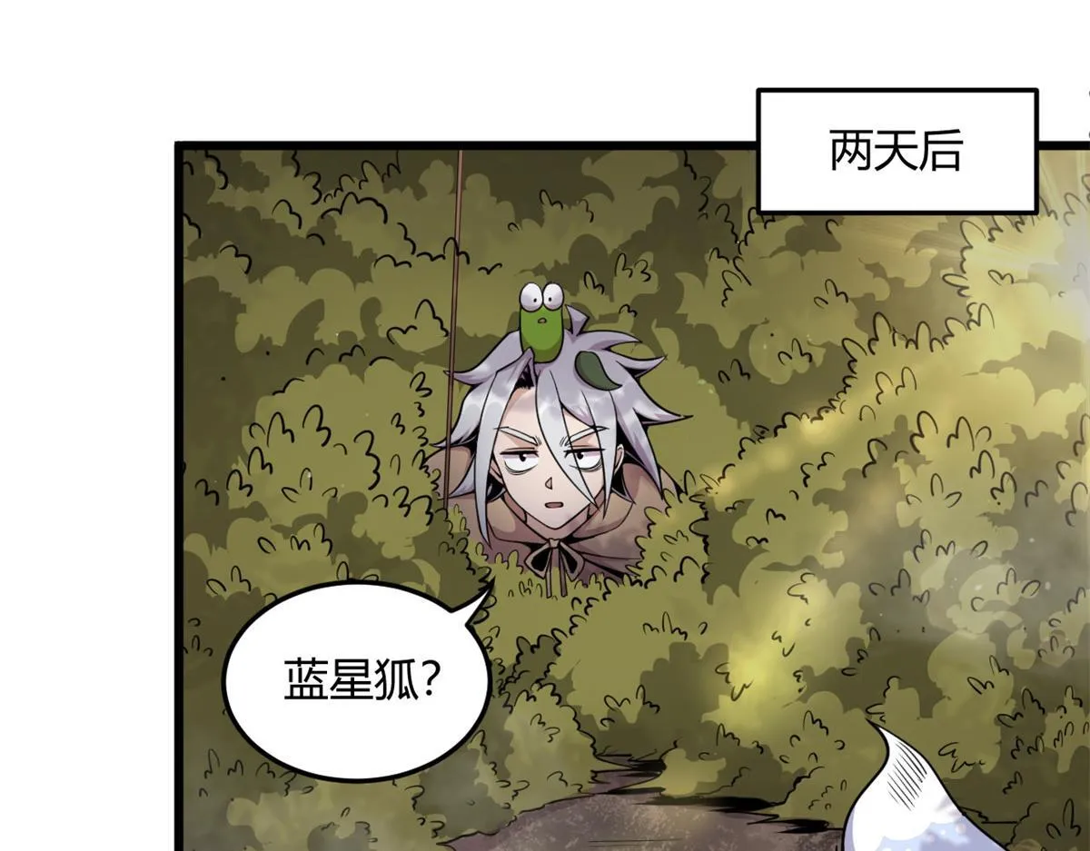 04 设陷阱，捕魂宠68
