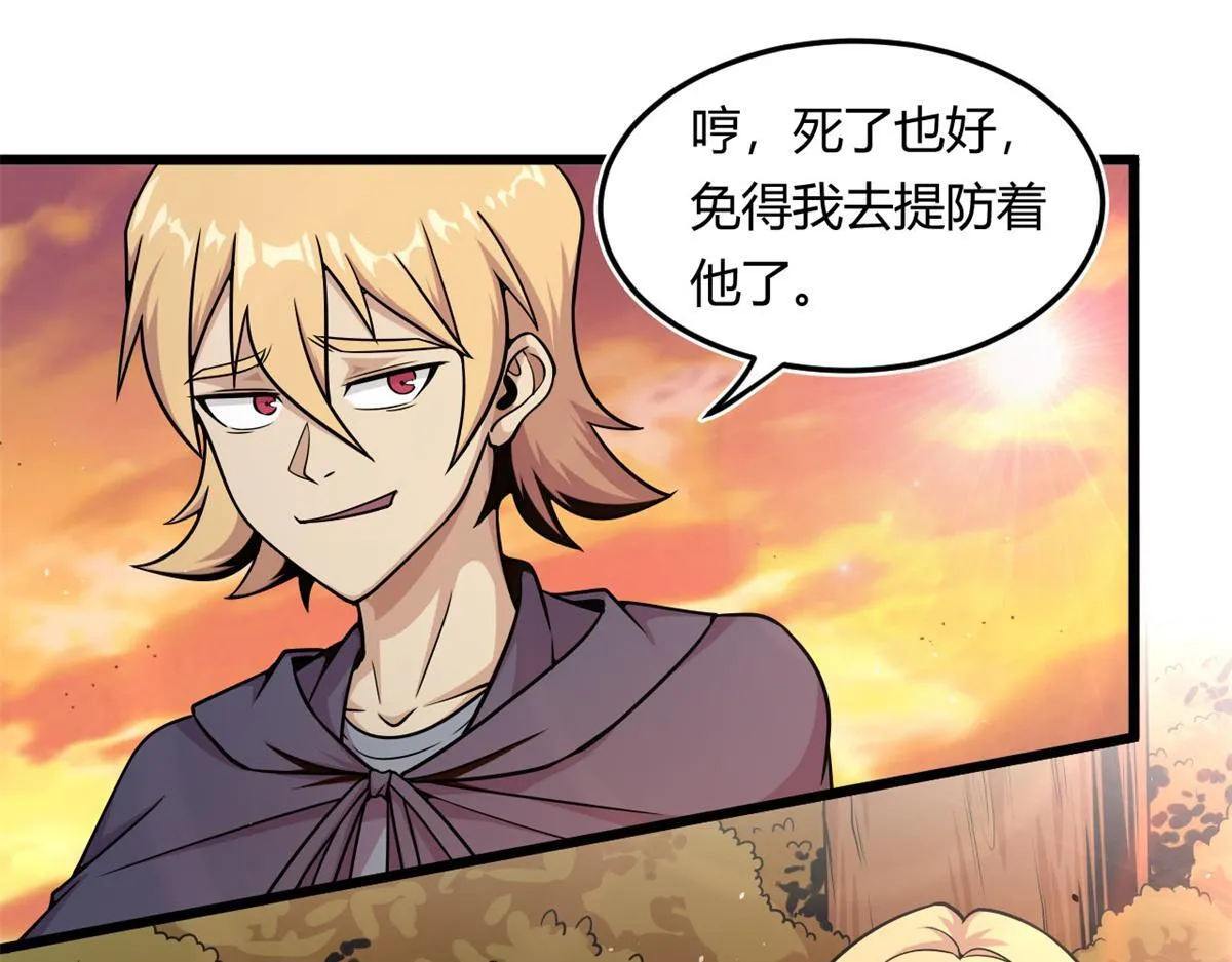 10 魂技—宠魅32