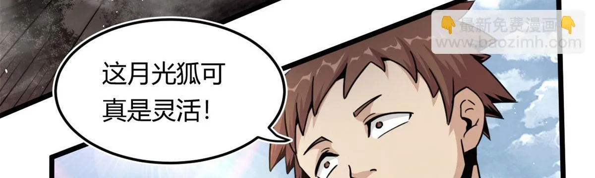 14	最后的对决41