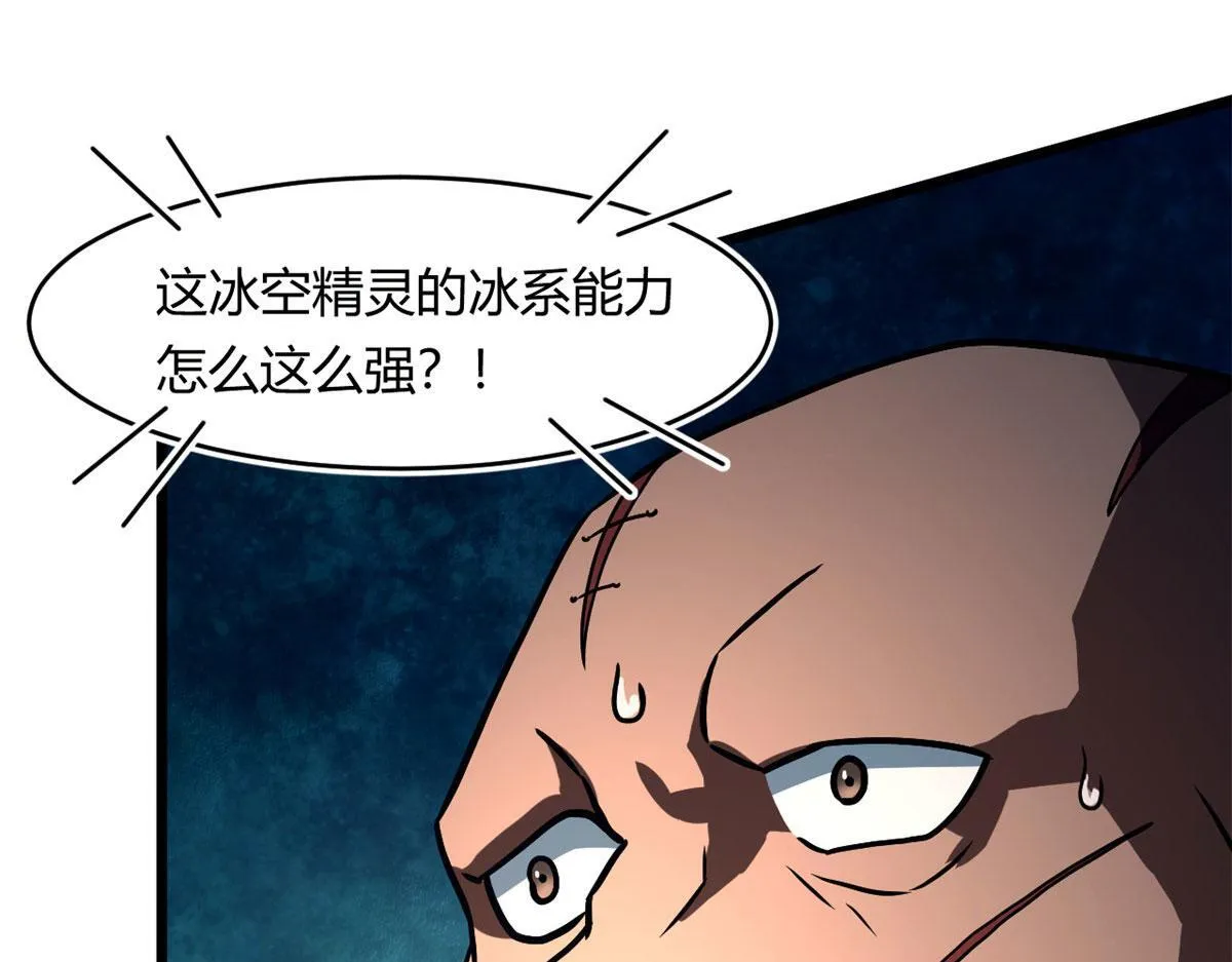 62 冰空精灵vs四翼蛇妖54