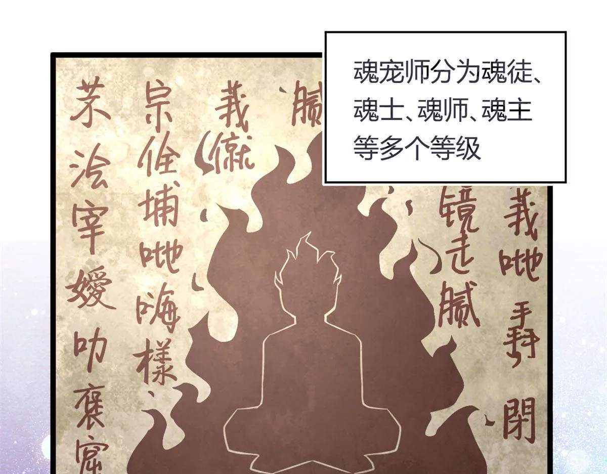 38 吞星0
