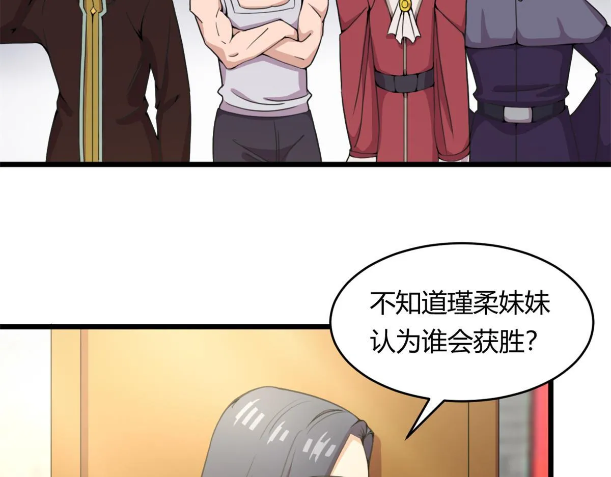 55	楚暮对天季24