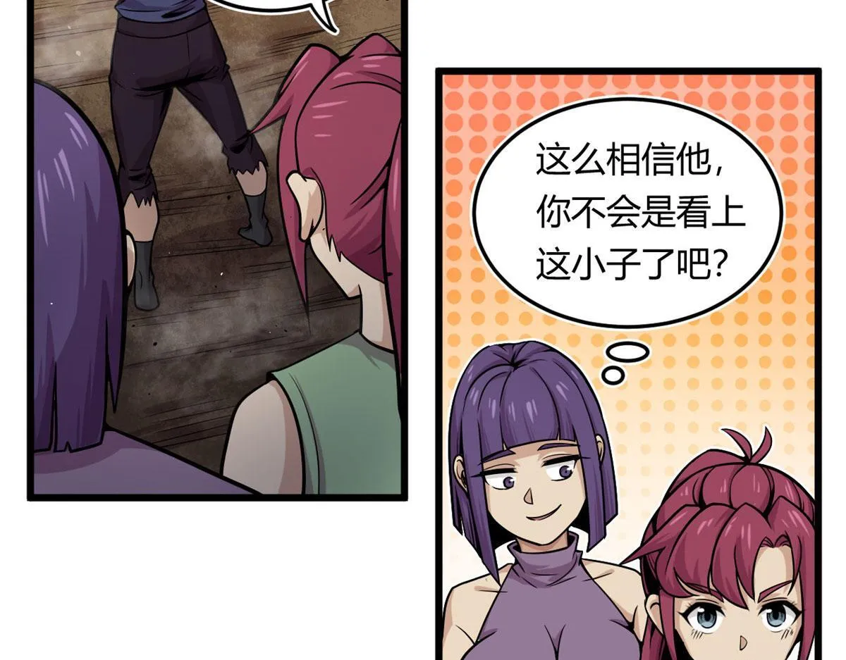 14	最后的对决22