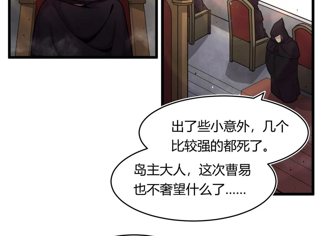 20	团队赛开始31