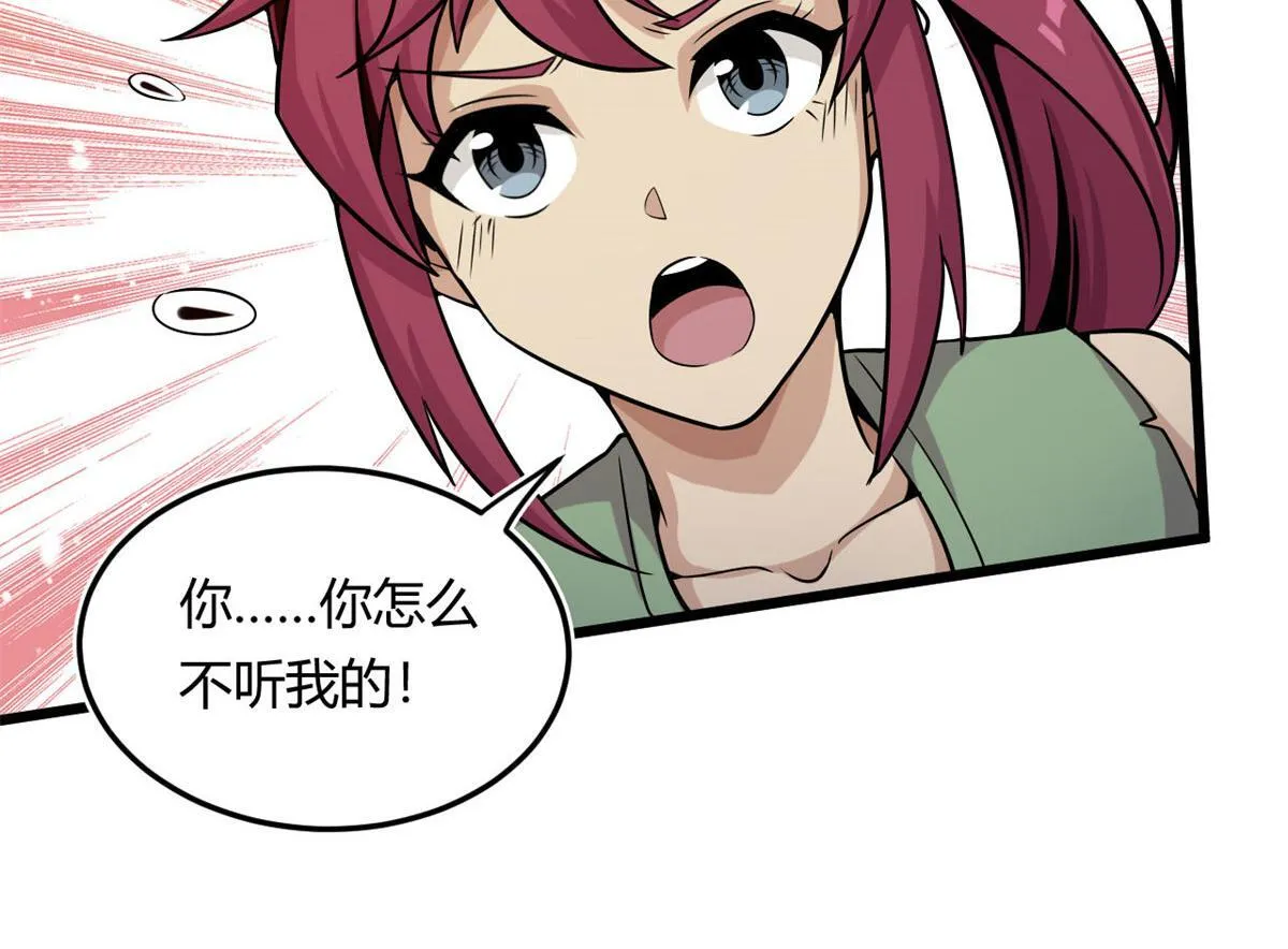 07 十足蜈蚣60
