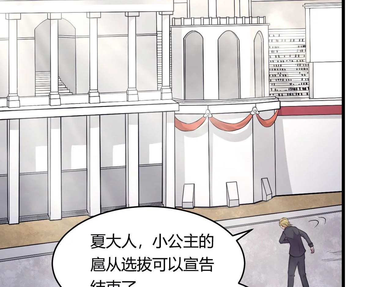 50 宝物，血瞳狂68