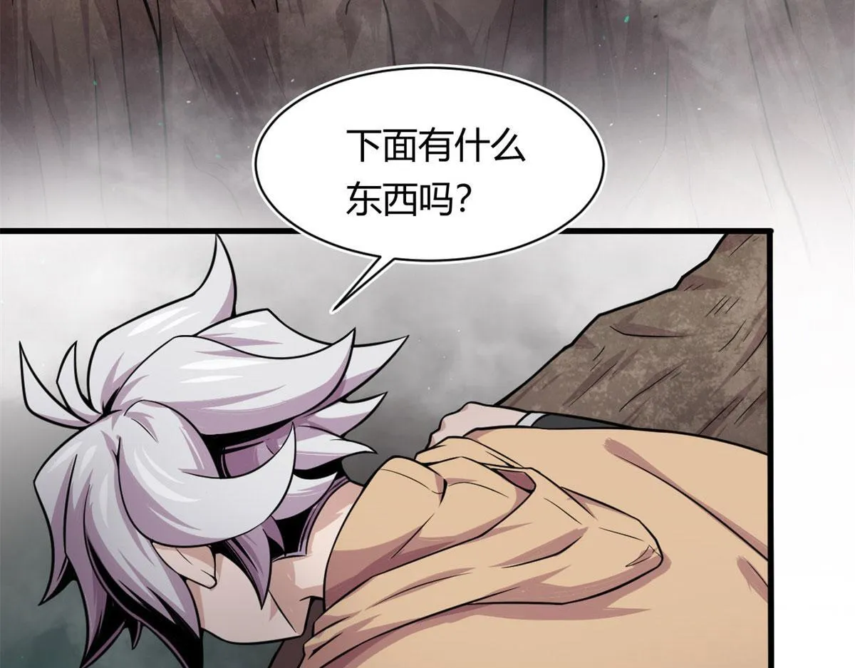29	小青虫化蛹78