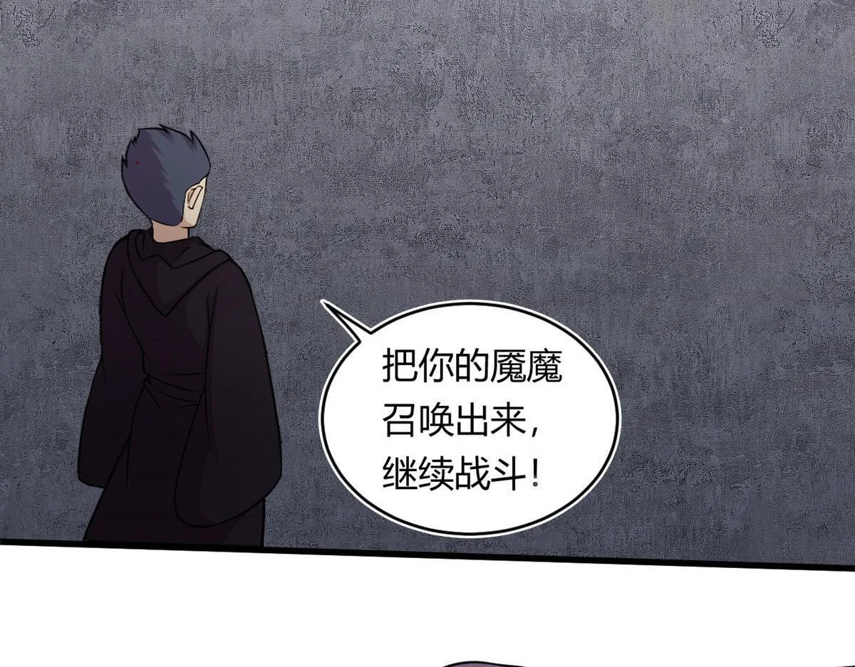 24 屠戮全场45