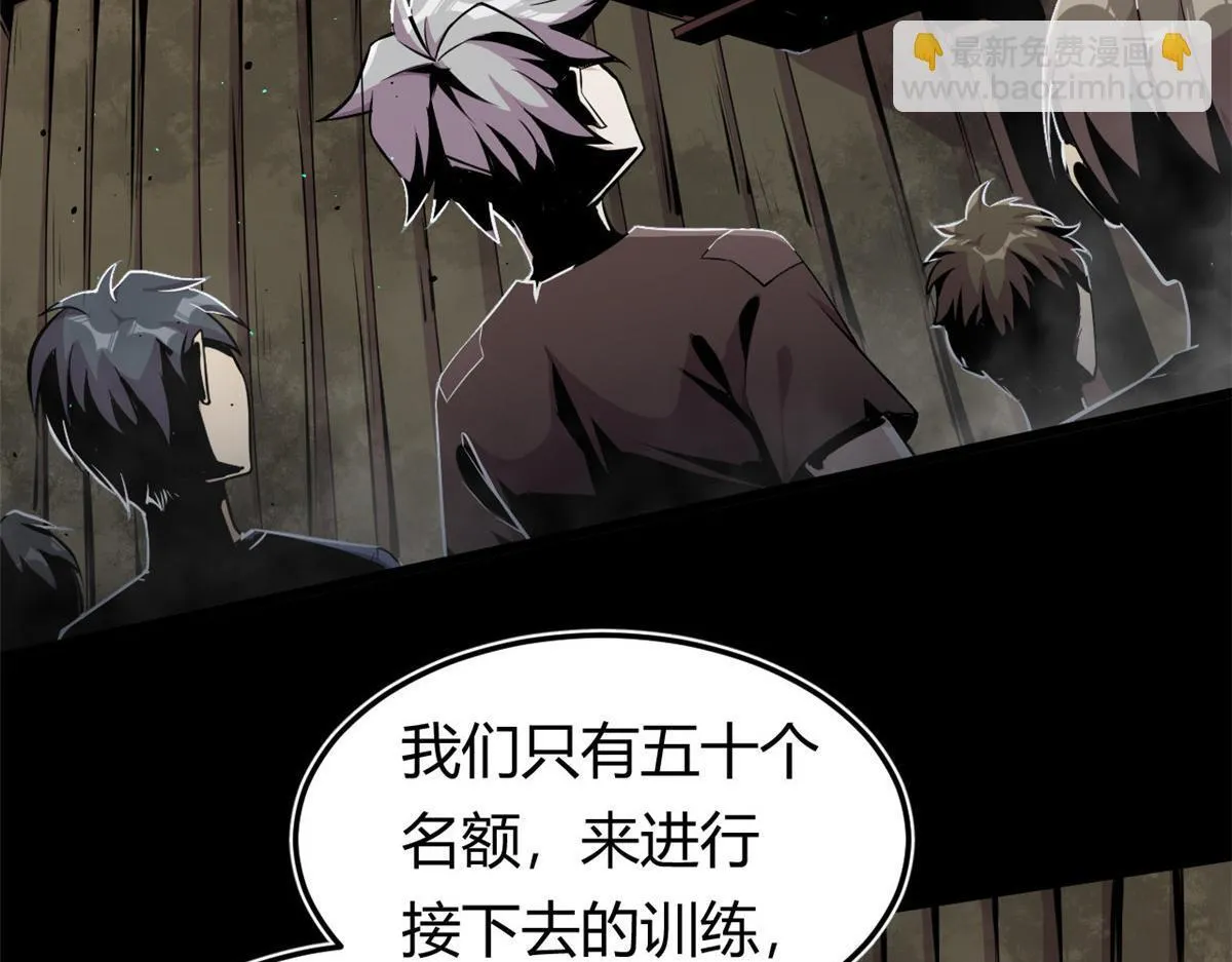 01 魇魔岛30