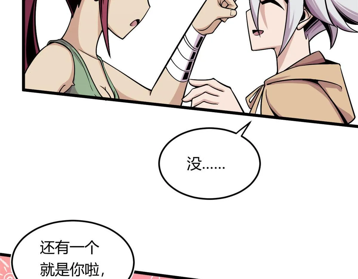 09 周生莫的野心16