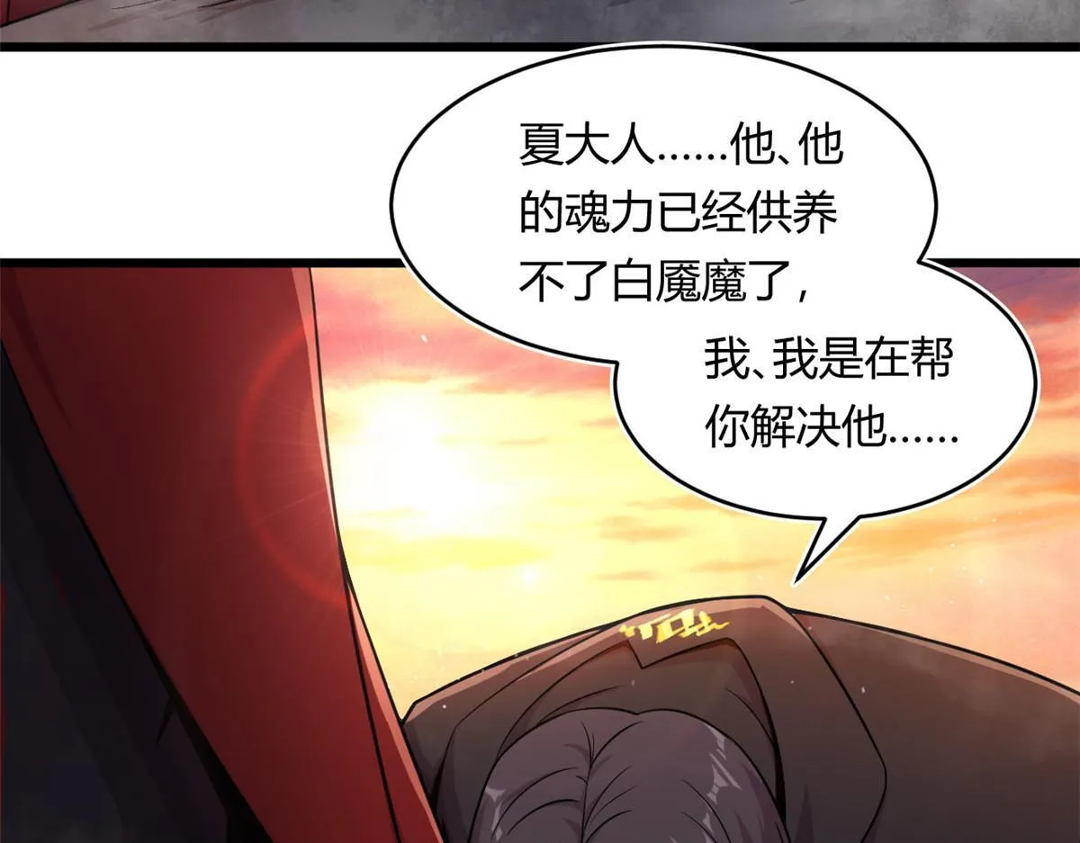 26 两个选择27