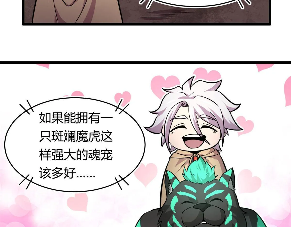 39	真正的实力63