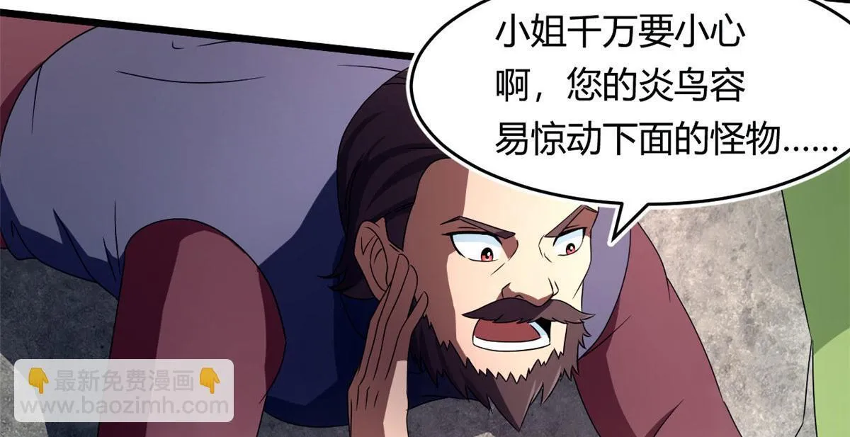 64 凶险的断林21