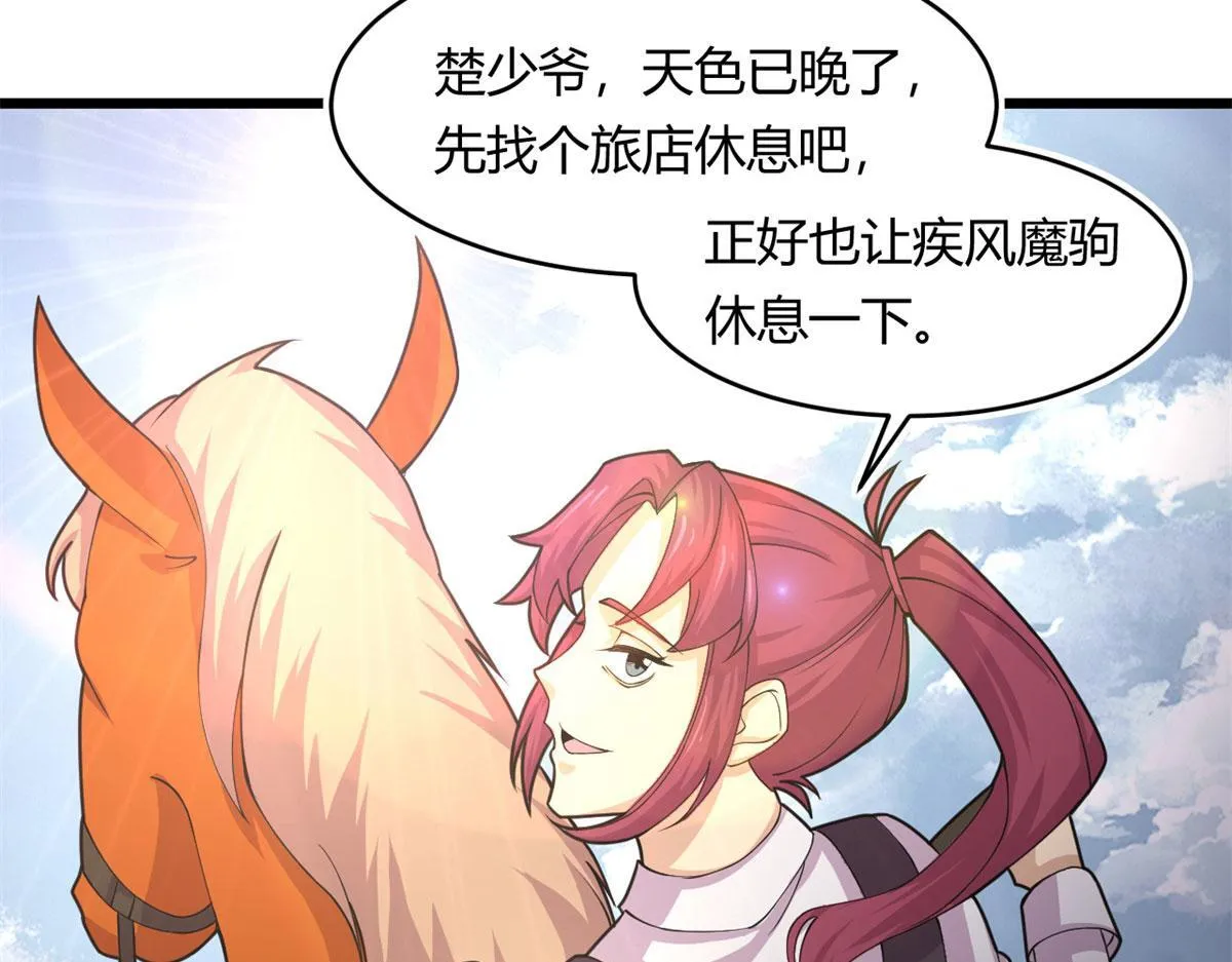 59 秦梦儿17
