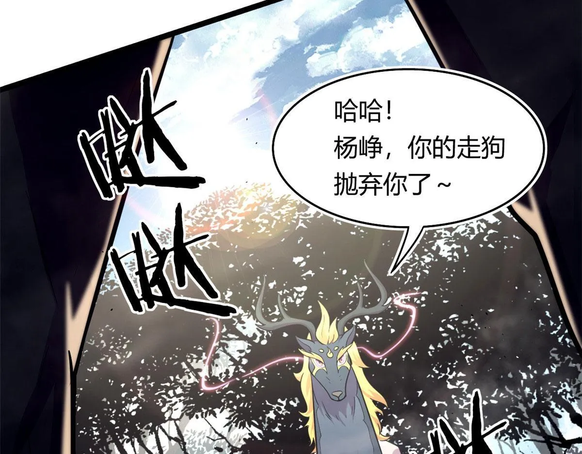 45 夜之雷梦兽66