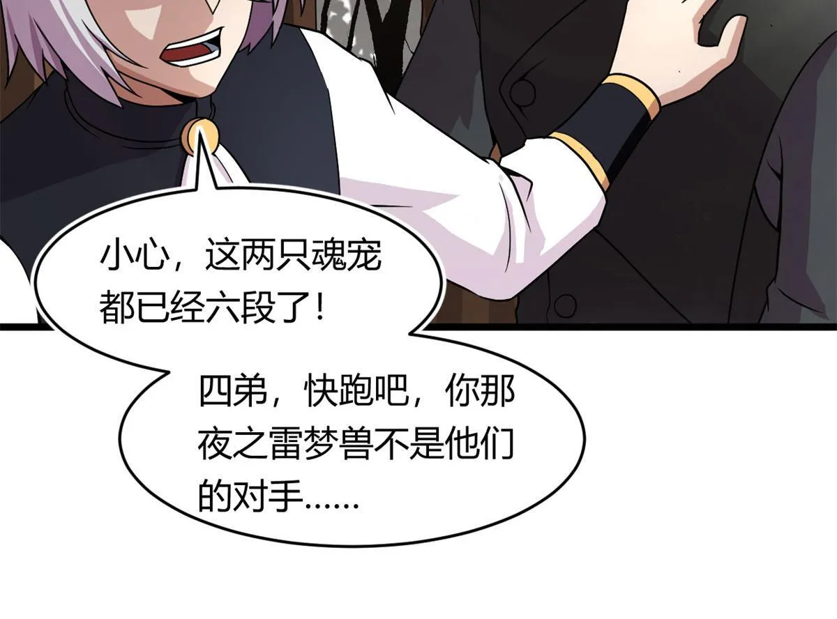 61 兄弟相认79