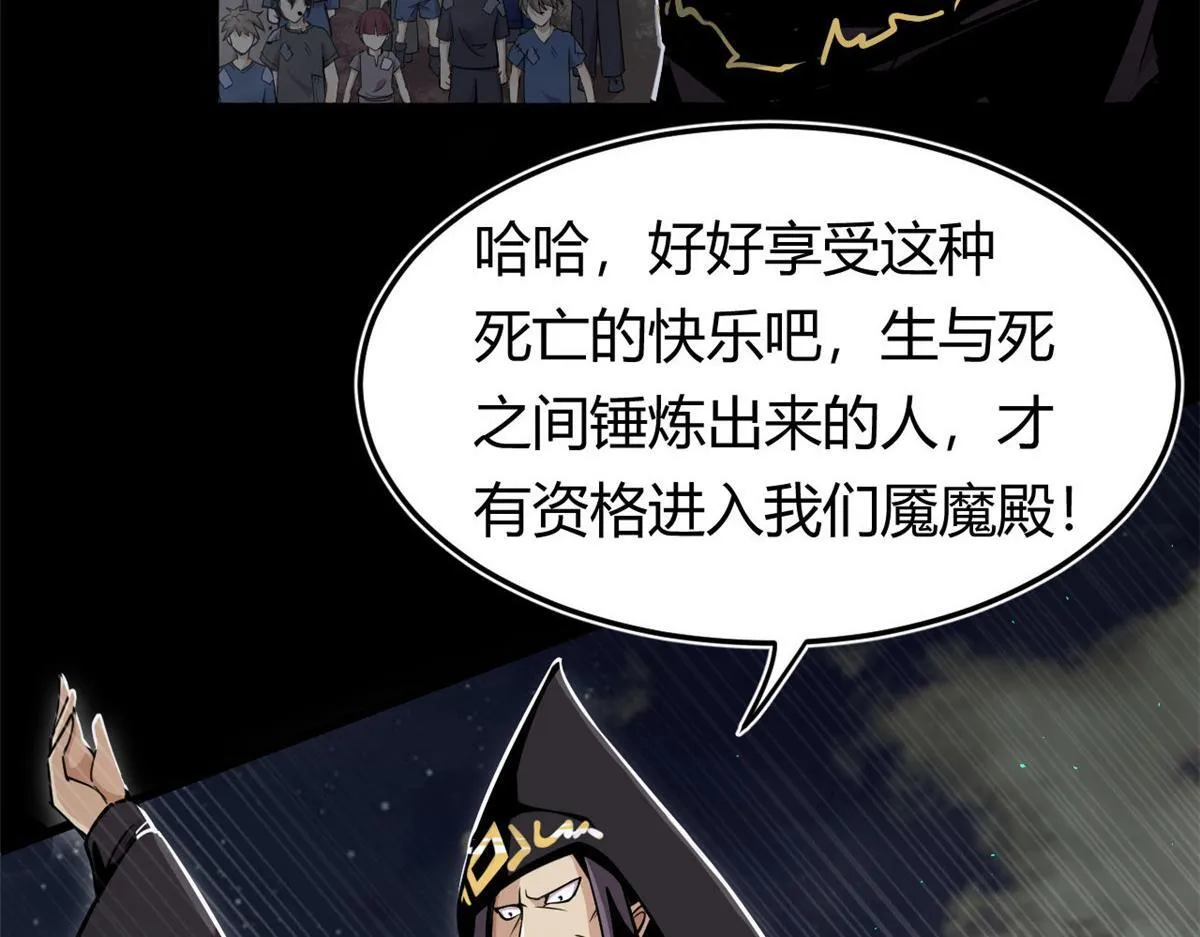 01 魇魔岛32