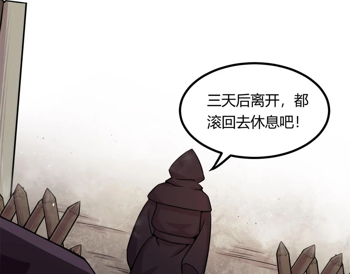 16 凶手是楚暮！65