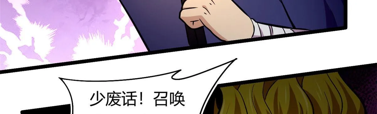 45 夜之雷梦兽29