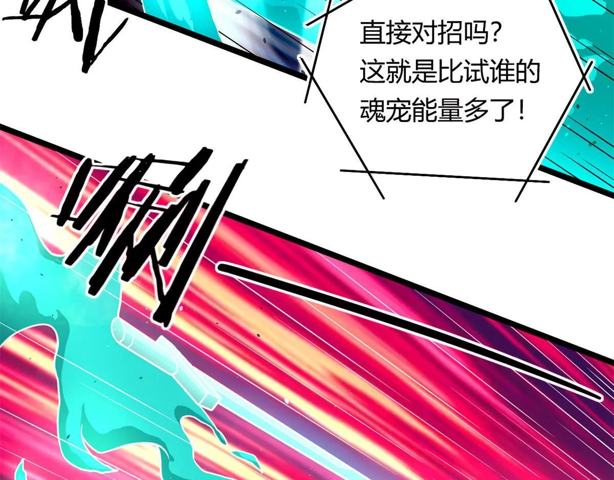54 魇少的挑战者69