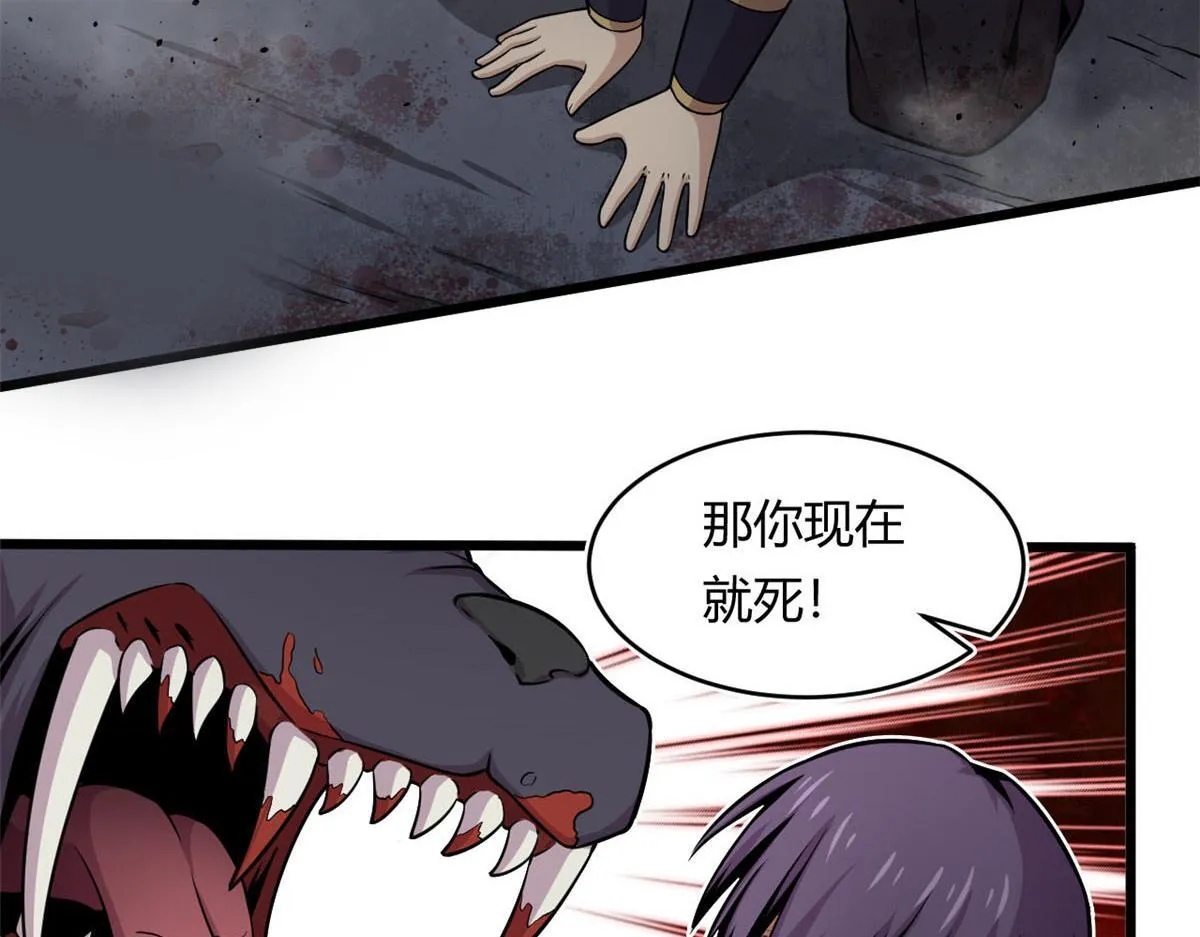 24 屠戮全场47