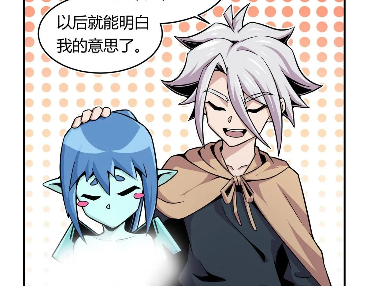 31	捕获新魂宠60