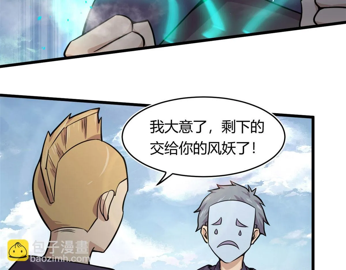 20	团队赛开始113