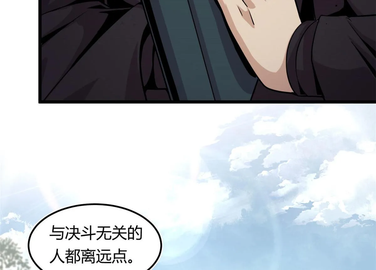 07 十足蜈蚣29