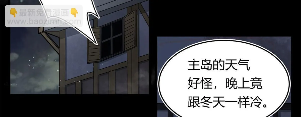20	团队赛开始17