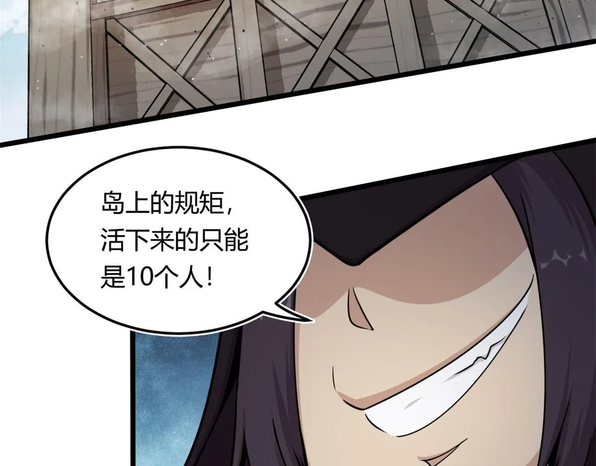 14	最后的对决74