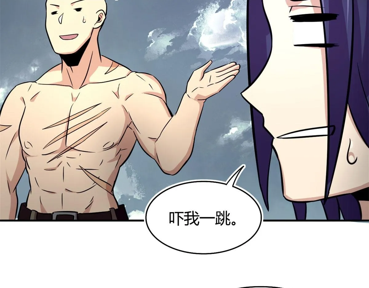 38 吞星16