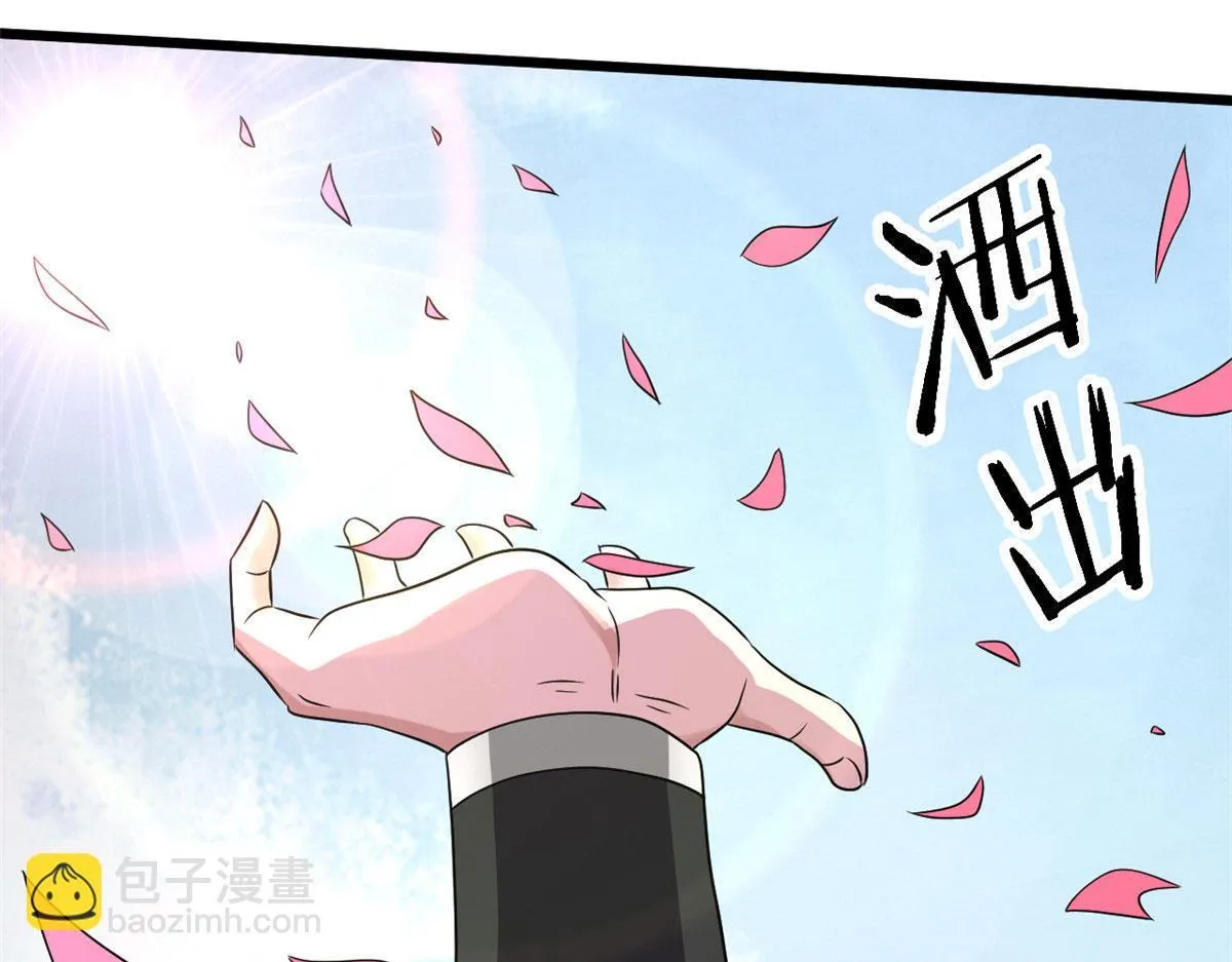 65 断林的宝藏26