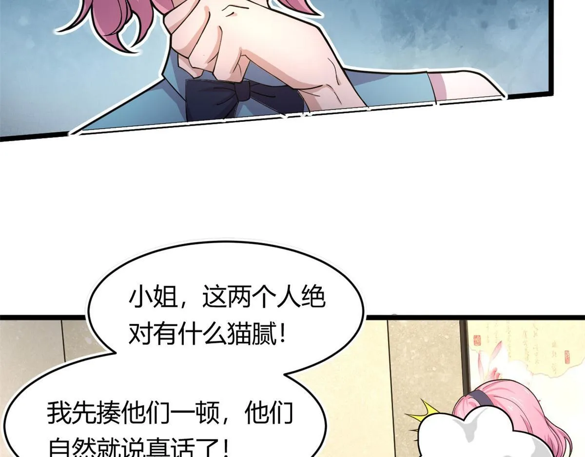 59 秦梦儿63