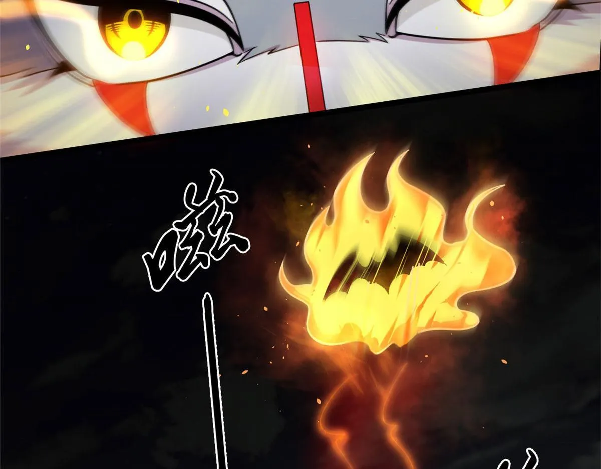 17 离开青魇魔岛19