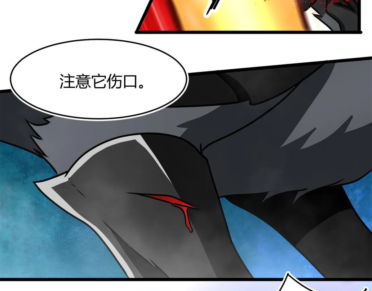 67  自愈能力超强的墨也6