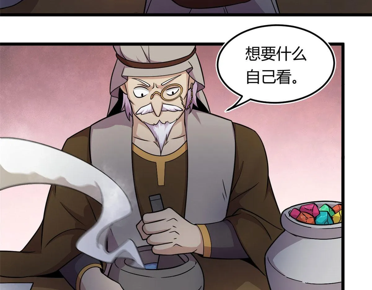 18 青魇魔主岛83