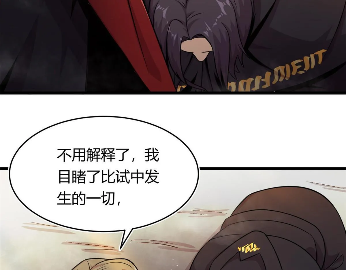 26 两个选择28