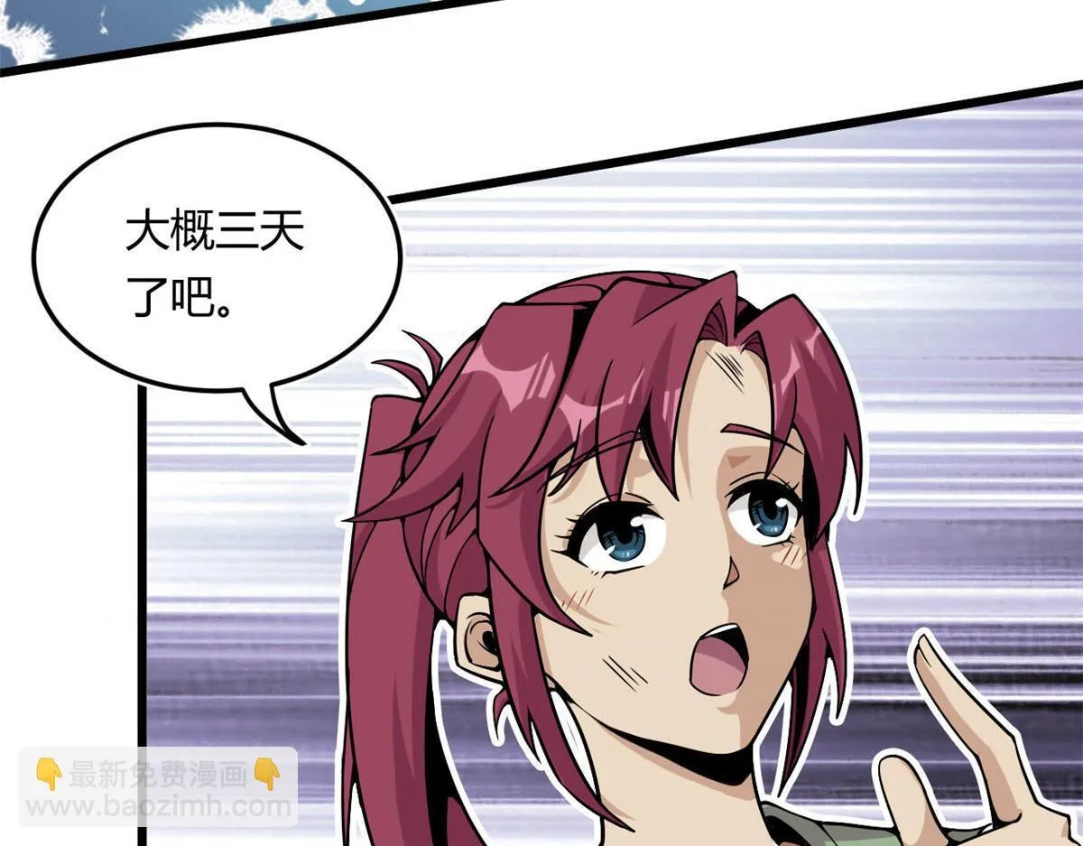 03 寻觅新魂宠46