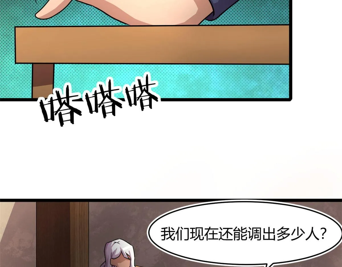 69 楚家的争执14