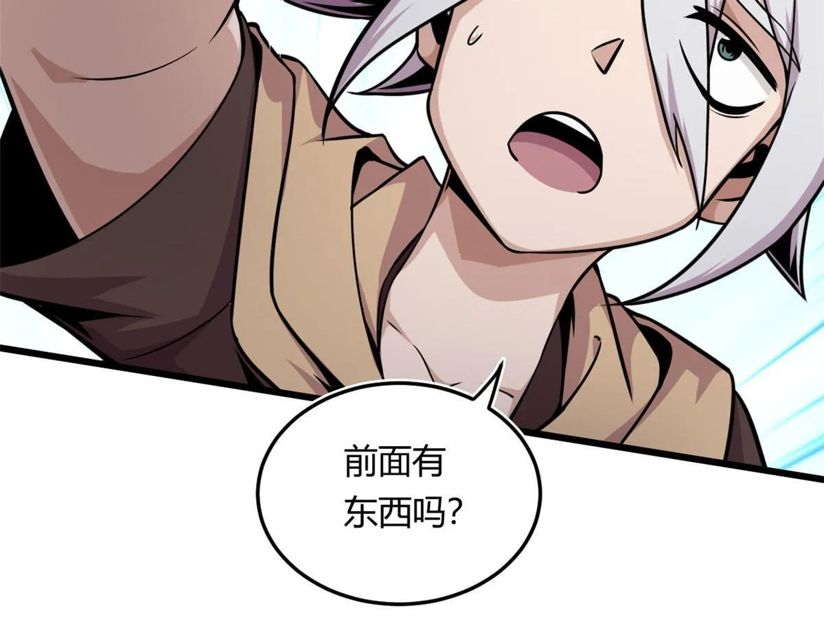 09 周生莫的野心35