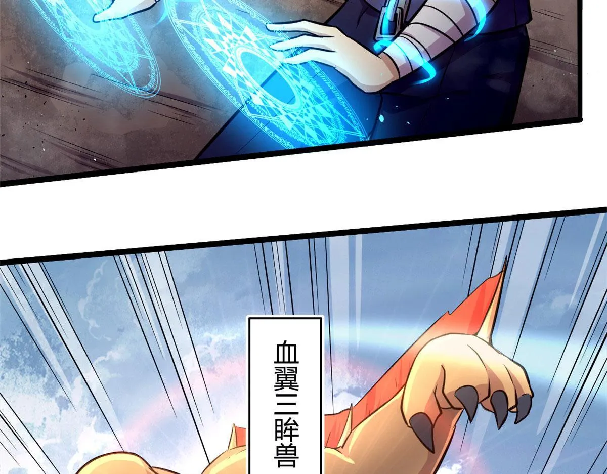 45 夜之雷梦兽32