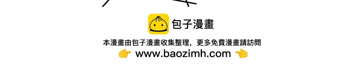 58 吞噬魇魔的白魔鬼49