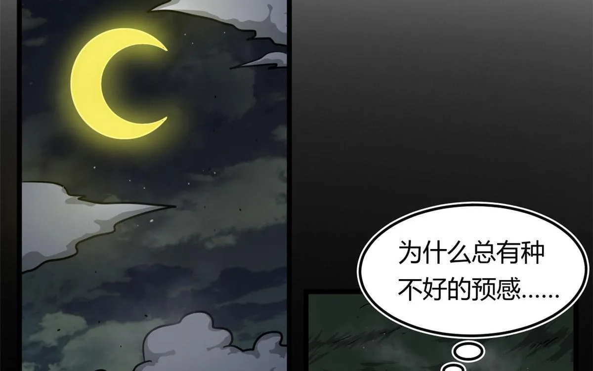 19 曹易的阴谋22