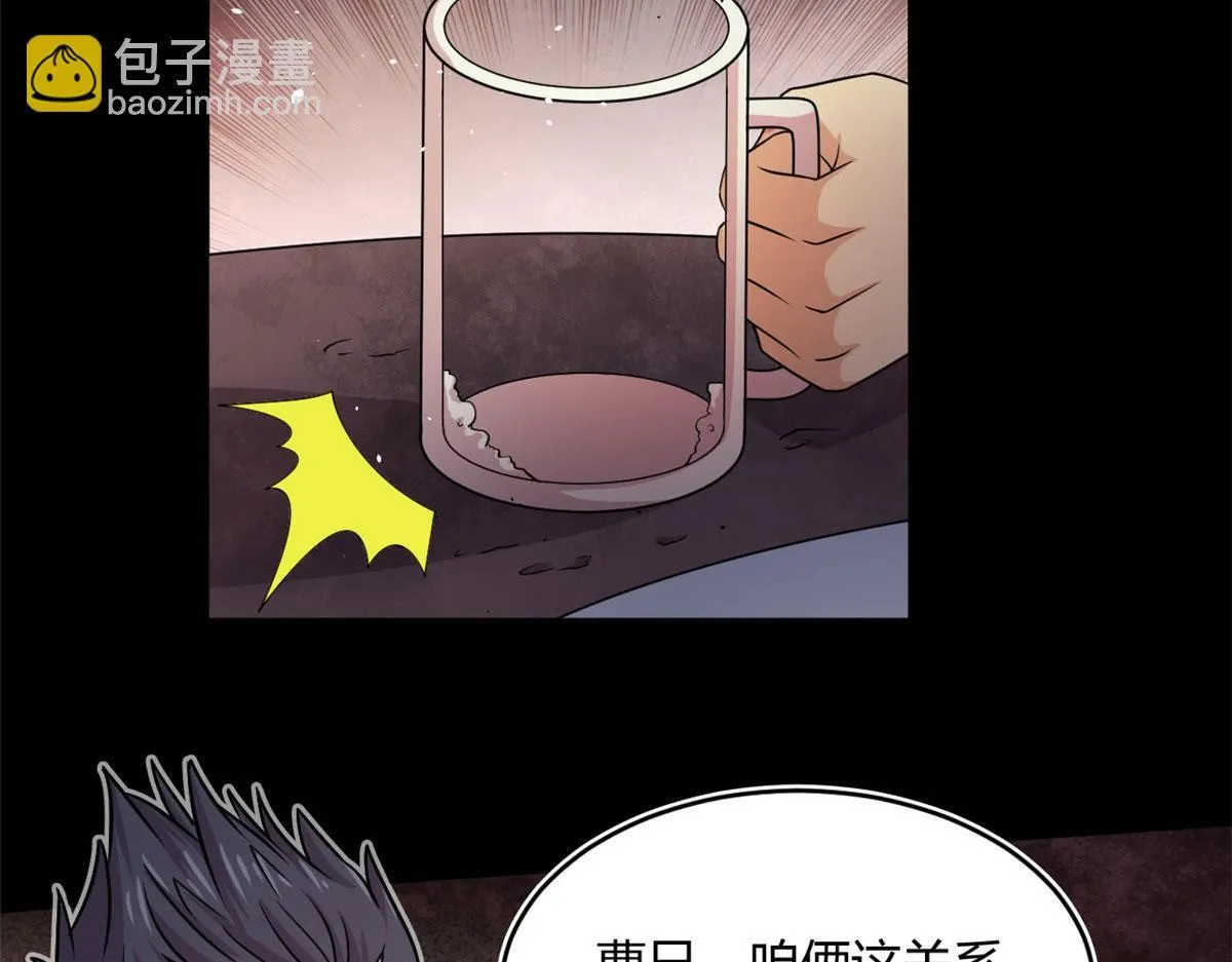 19 曹易的阴谋33