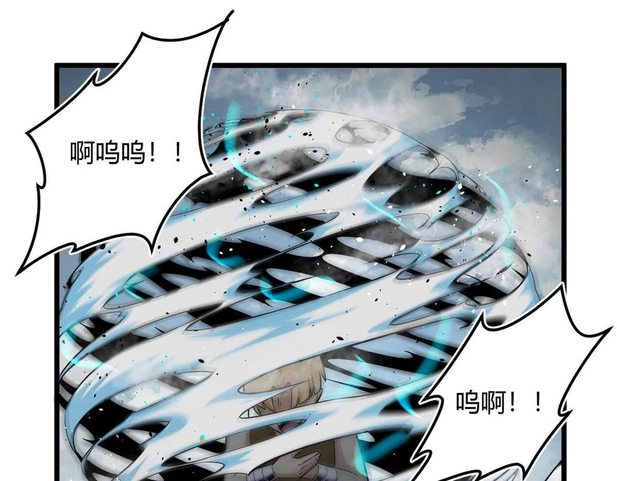 08 魇魔到来55
