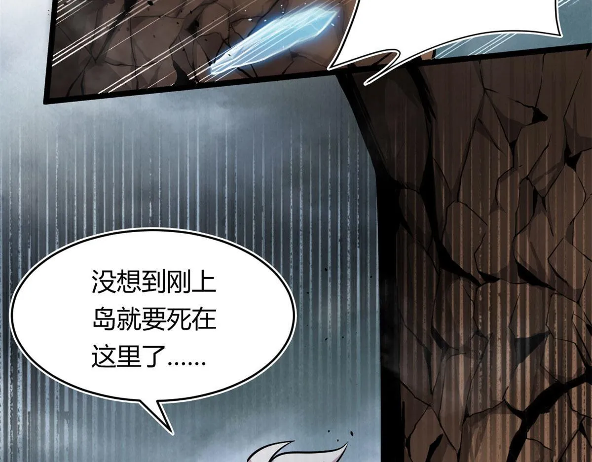 28	愤怒的小青虫59
